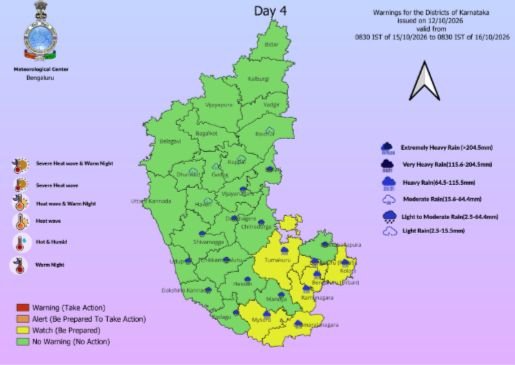 ಅಕ್ಟೋಬರ್ 15, 2026ರ ಕರ್ನಾಟಕದ ಜಿಲ್ಲಾವಾರು ಮಳೆ ಮುನ್ಸೂಚನೆ ನಕ್ಷೆ