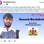 ಗಣೇಶ್ ನಾಚಿಕೇತು ನೇಮಕಾತಿ ಕುರಿತ MediaNews4U ದಾವೆ; ಕರ್ನಾಟಕ ಸರ್ಕಾರದಿಂದ ಖಂಡನೆ