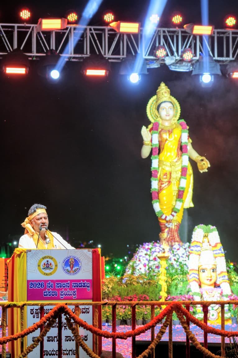 ಕೆಆರ್‌ಎಸ್‌ನಲ್ಲಿ ಕಾವೇರಿ ಮಾತೆ ಪ್ರತಿಮೆಯ ಬಳಿ ಕಾವೇರಿ ಆರತಿ ಕಾರ್ಯಕ್ರಮದಲ್ಲಿ ಮಾತನಾಡುತ್ತಿರುವ ಡಿ.ಕೆ. ಶಿವಕುಮಾರ್