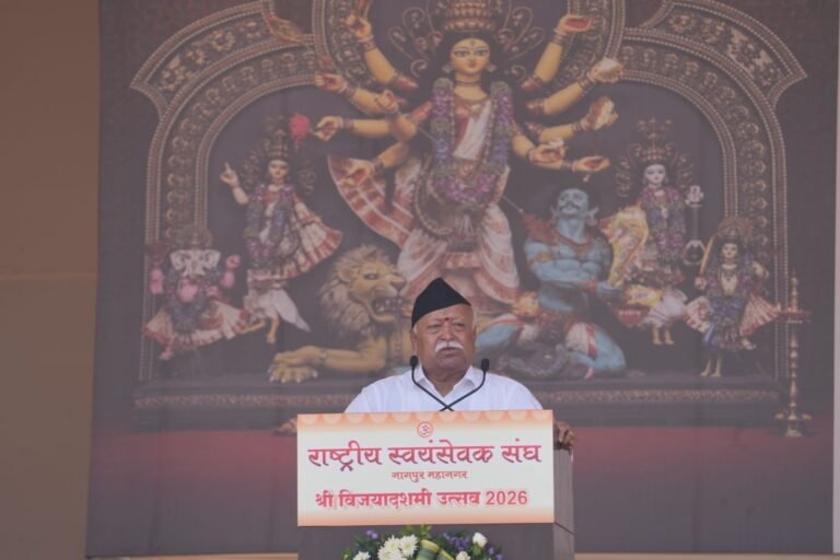 ನಾಗಪುರದ RSS ವಿಜಯದಶಮಿ 2026 ಕಾರ್ಯಕ್ರಮದಲ್ಲಿ ಮಾತನಾಡುತ್ತಿರುವ ಮೋಹನ್ ಭಾಗವತ್