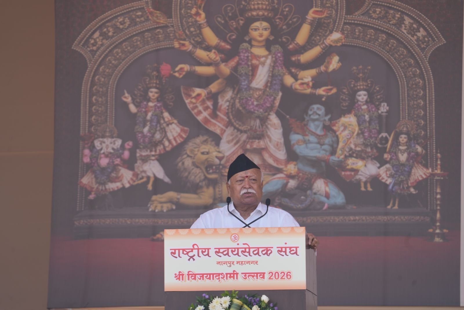 ನಾಗಪುರದ RSS ವಿಜಯದಶಮಿ 2026 ಕಾರ್ಯಕ್ರಮದಲ್ಲಿ ಮಾತನಾಡುತ್ತಿರುವ ಮೋಹನ್ ಭಾಗವತ್