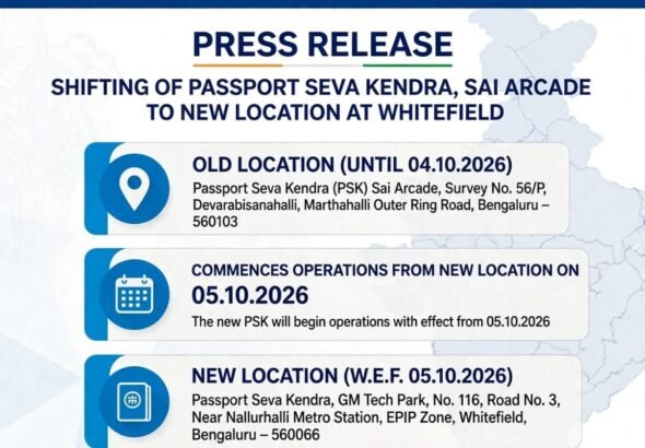 ಅಕ್ಟೋಬರ್ 5ರಿಂದ ಪಾಸ್‌ಪೋರ್ಟ್ ಅಪಾಯಿಂಟ್‌ಮೆಂಟ್ ಇದೆಯೇ? ಸಾಯಿ ಆರ್ಕೇಡ್ ಬದಲು ವೈಟ್‌ಫೀಲ್ಡ್‌ಗೆ ತೆರಳಿ