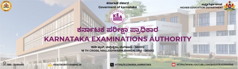 ಯುಜಿನೀಟ್ ಸ್ಟ್ರೇ ವೇಕೆನ್ಸಿ ಸುತ್ತು: ಅ.13–16 ಹೊಸ ನೋಂದಣಿ, ಅ.19ರ ಬೆಳಿಗ್ಗೆ 9ಕ್ಕೆ ಆಪ್ಷನ್ ಎಂಟ್ರಿ ಮುಕ್ತಾಯ