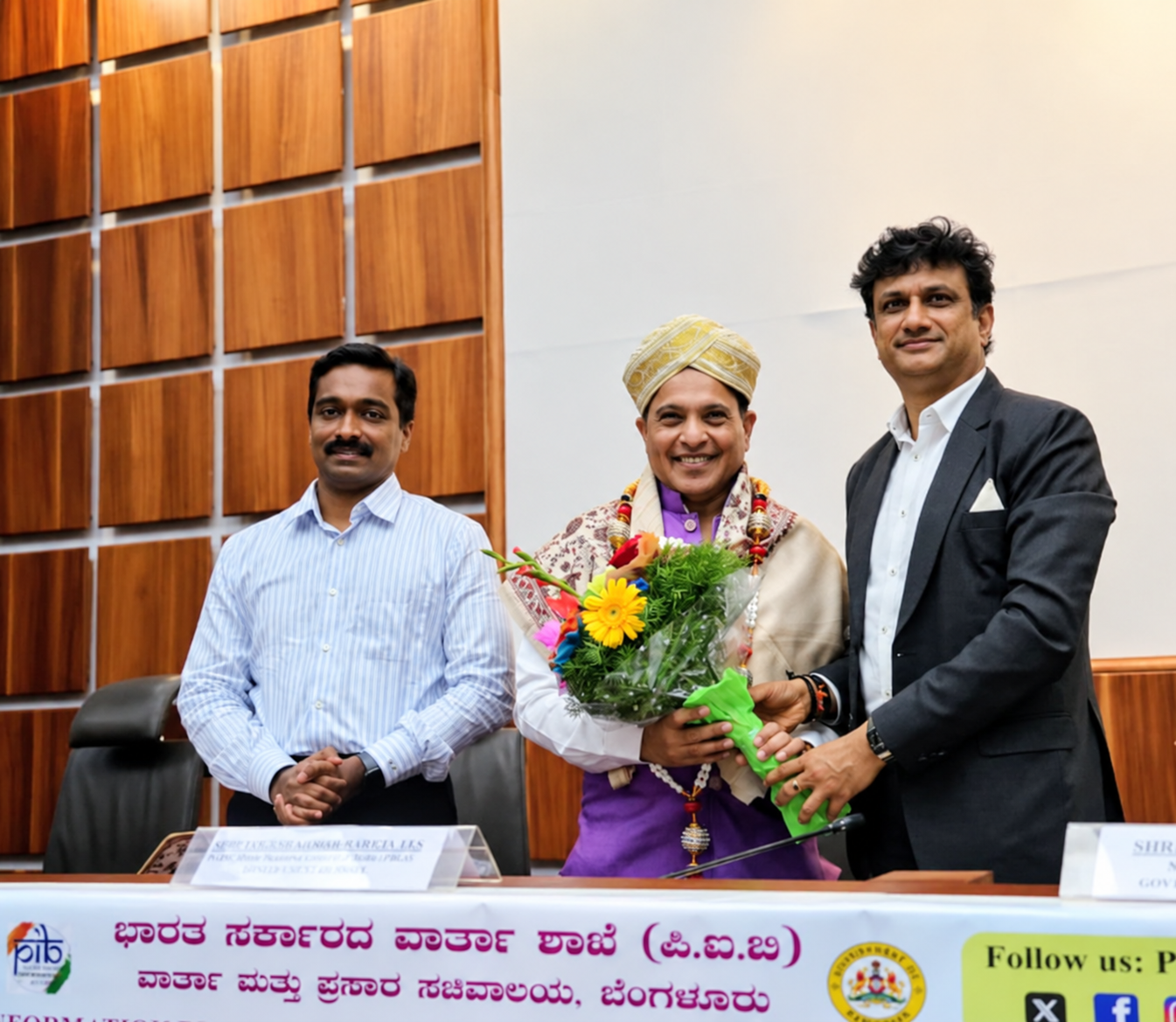 ಬೆಂಗಳೂರಿನ PRGI ಮತ್ತು ಪ್ರೆಸ್ ಸೇವಾ ಪೋರ್ಟಲ್ ಕಾರ್ಯಾಗಾರದಲ್ಲಿ ಸನ್ಮಾನ