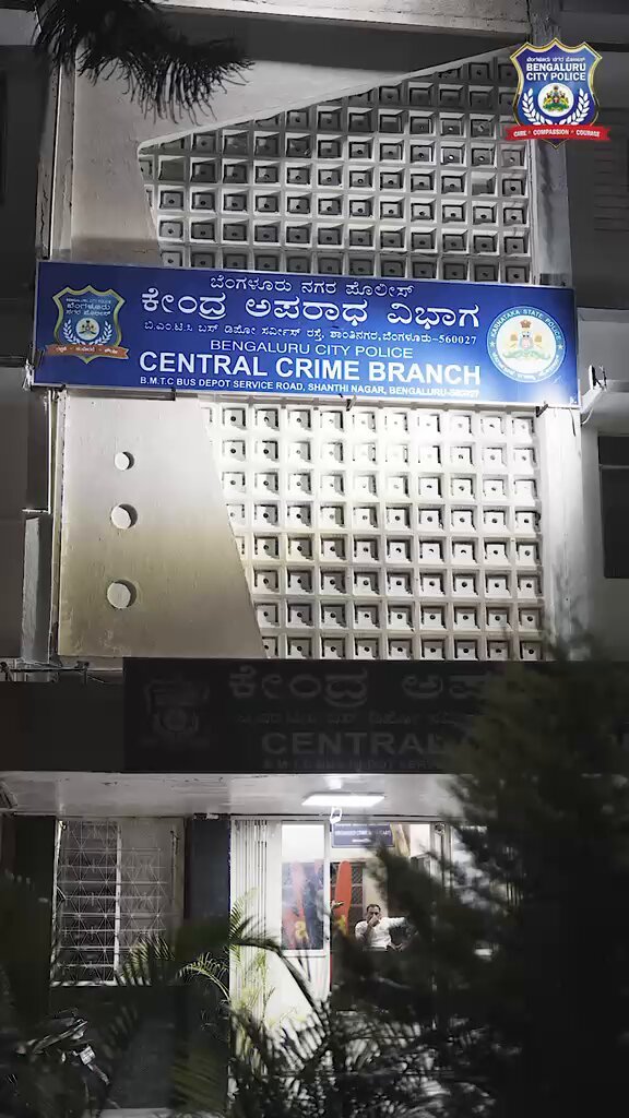 ರೆಡ್ ಸ್ಯಾಂಡ್ ಬೋವಾ, ಹವಳದ ಅಕ್ರಮ ವ್ಯಾಪಾರ: ಬೆಂಗಳೂರಿನಲ್ಲಿ ಏಳು ಮಂದಿ ಬಂಧನ