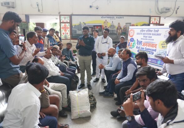 ಕೆಎಸ್ಆರ್ ಬೆಂಗಳೂರು ನಿಲ್ದಾಣದ ರೈಲ್ ಜನ್ ಸಂವಾದ್‌ನಲ್ಲಿ ಪ್ರಯಾಣಿಕರು ಮತ್ತು ನೈಋತ್ಯ ರೈಲ್ವೆ ಅಧಿಕಾರಿಗಳ ಮಾತುಕತೆ
