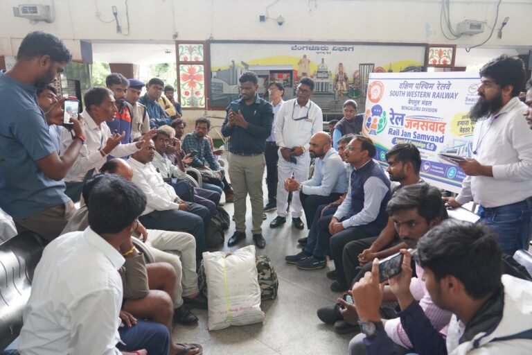 ಕೆಎಸ್ಆರ್ ಬೆಂಗಳೂರು ನಿಲ್ದಾಣದ ರೈಲ್ ಜನ್ ಸಂವಾದ್‌ನಲ್ಲಿ ಪ್ರಯಾಣಿಕರು ಮತ್ತು ನೈಋತ್ಯ ರೈಲ್ವೆ ಅಧಿಕಾರಿಗಳ ಮಾತುಕತೆ