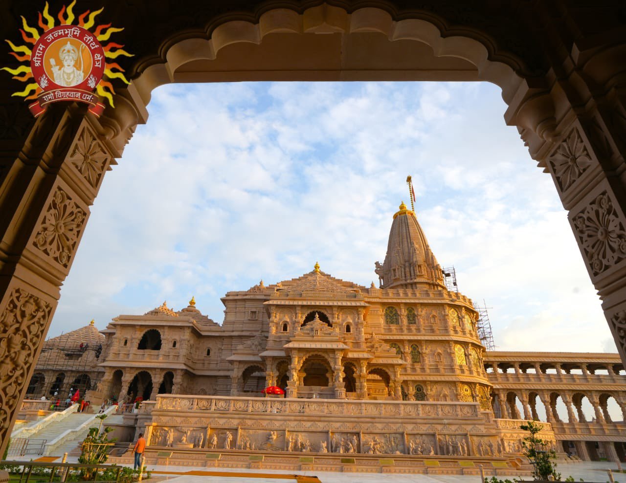 ಅಯೋಧ್ಯೆಯ ಶ್ರೀರಾಮ ಜನ್ಮಭೂಮಿ ಮಂದಿರ — ಅಧಿಕೃತ ಟ್ರಸ್ಟ್‌ನ ಕಡತ ಚಿತ್ರ