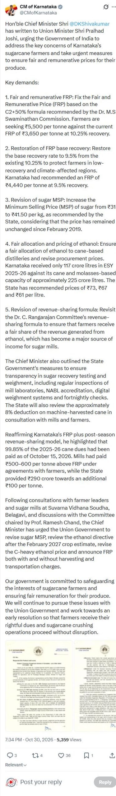 ಸಕ್ಕರೆ ಮತ್ತು ಕಬ್ಬು ಕ್ಷೇತ್ರದ ಬೇಡಿಕೆಗಳು ಹಾಗೂ ಕೇಂದ್ರ ಸಚಿವರಿಗೆ ಬರೆದ ಪತ್ರಗಳ ಕುರಿತು ಮುಖ್ಯಮಂತ್ರಿ ಡಿ.ಕೆ. ಶಿವಕುಮಾರ್ ಅವರ ಪೋಸ್ಟ್‌ನ ಸ್ಕ್ರೀನ್‌ಶಾಟ್